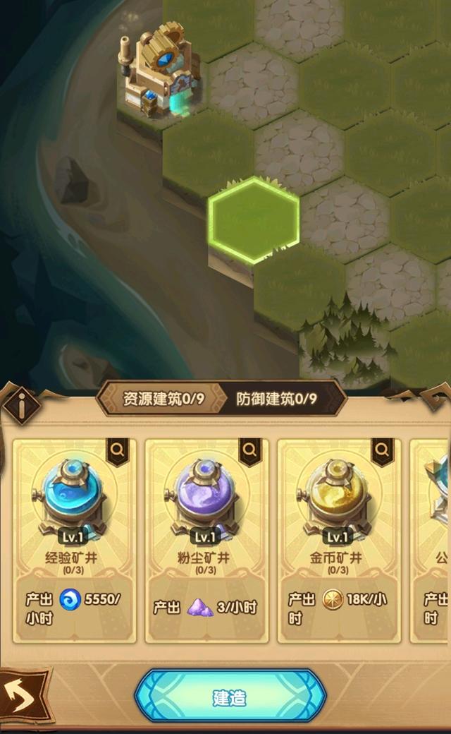 剑与远征狂澜夺金怎么玩？剑与远征狂澜夺金玩法攻略