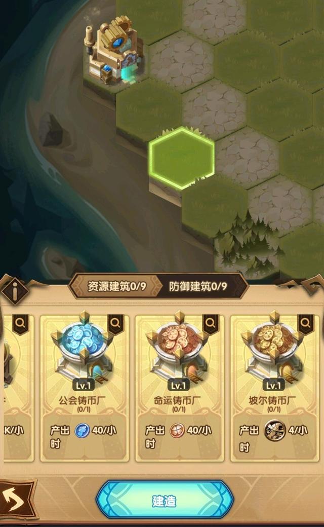 剑与远征狂澜夺金怎么玩？剑与远征狂澜夺金玩法攻略