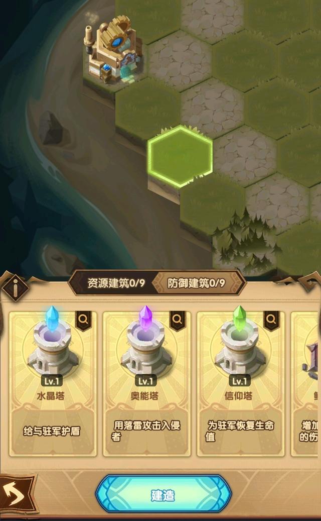 剑与远征狂澜夺金怎么玩？剑与远征狂澜夺金玩法攻略