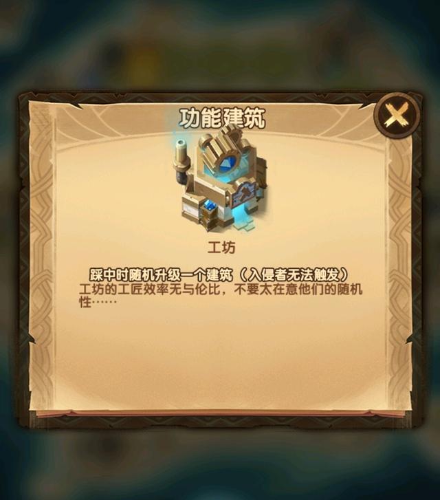 剑与远征狂澜夺金怎么玩？剑与远征狂澜夺金玩法攻略