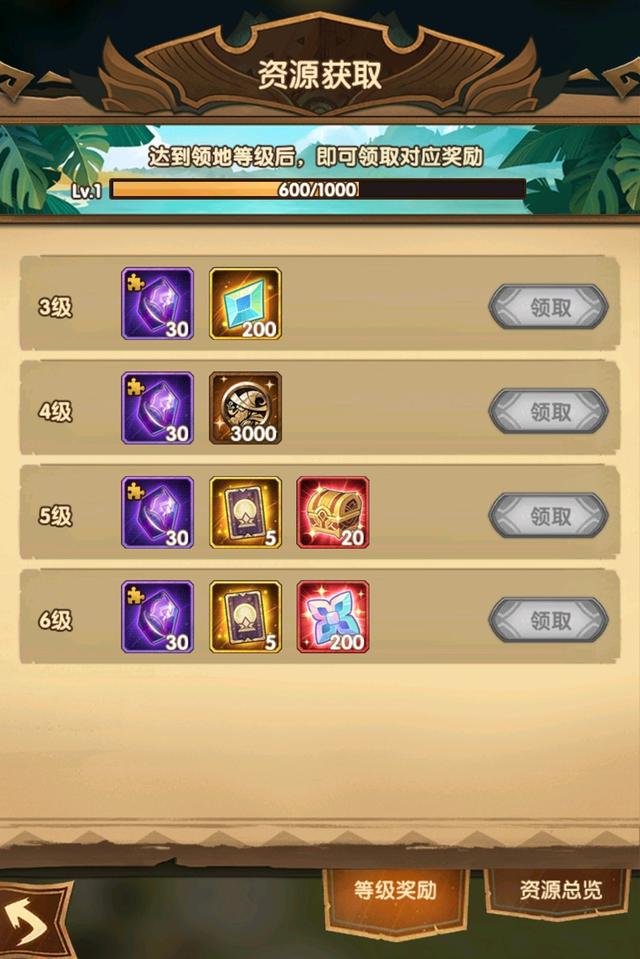 剑与远征狂澜夺金怎么玩？剑与远征狂澜夺金玩法攻略