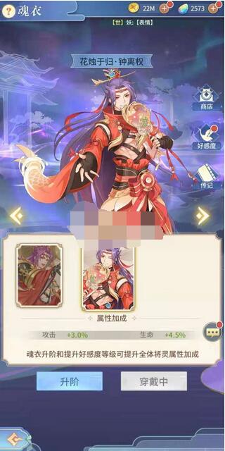 河图寻仙记魅力值怎么提升？河图寻仙记魅力值提升技巧