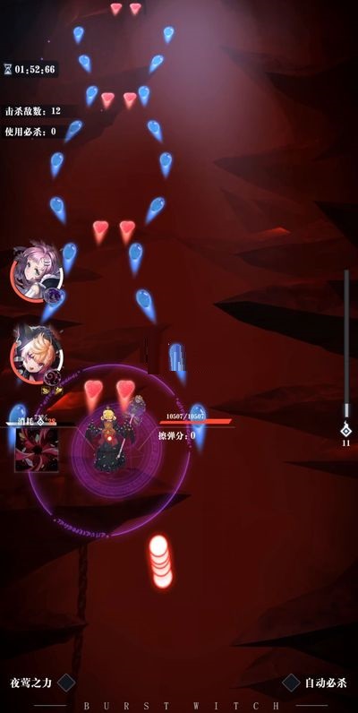 爆裂魔女第四章boss怎么打？爆裂魔女第四章boss打法介绍