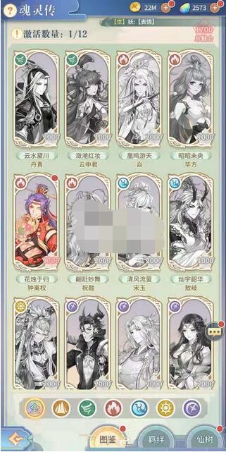 河图寻仙记魅力值怎么提升？河图寻仙记魅力值提升技巧