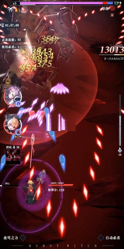 爆裂魔女第四章boss怎么打？爆裂魔女第四章boss打法介绍