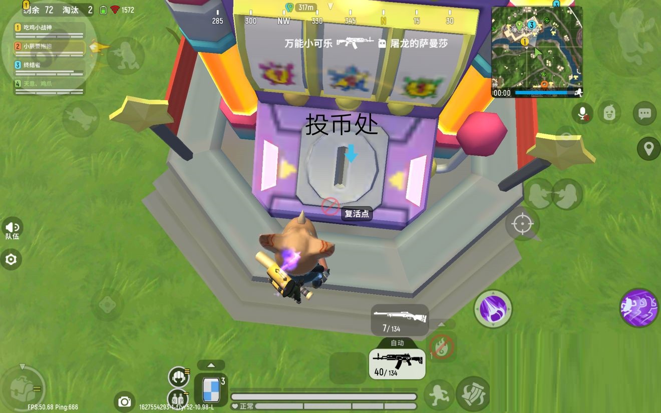 香肠派对复活机怎么玩？香肠派对复活机机制一览