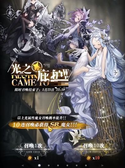 爆裂魔女抽哪个阵营？爆裂魔女抽三种阵营实力对比分析