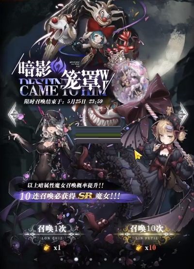 爆裂魔女抽哪个阵营？爆裂魔女抽三种阵营实力对比分析