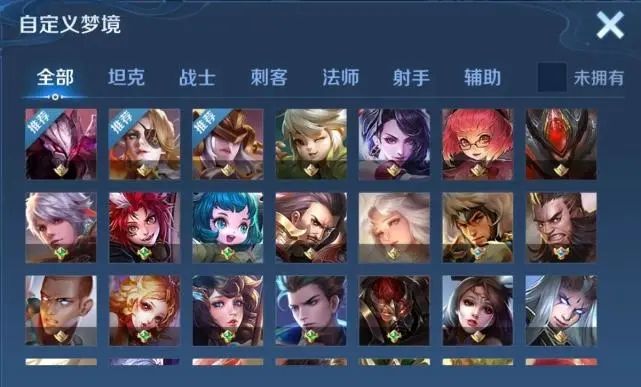 王者荣耀专属梦境皮肤是永久的吗？王者荣耀专属梦境皮肤是不是永久