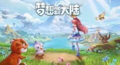 梦想新大陆手游苍岚怎么加点？梦想新大陆手游苍岚加点攻略