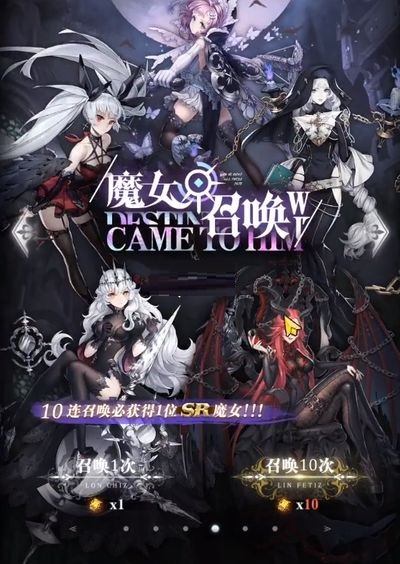 爆裂魔女抽哪个阵营？爆裂魔女抽三种阵营实力对比分析