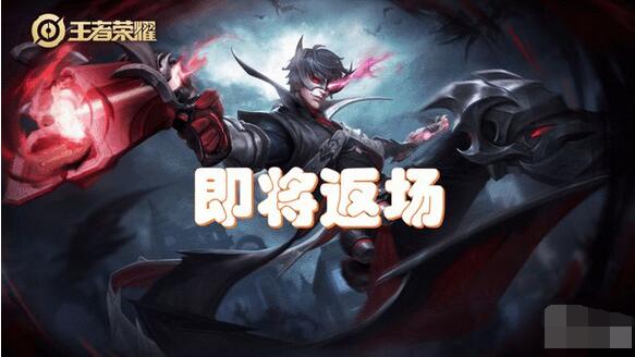 王者荣耀s25赛季什么时候更新？王者荣耀s25赛季更新时间