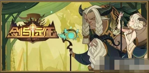 剑与远征海岛版本礼包码一览 剑与远征海岛版本礼包码有哪些？