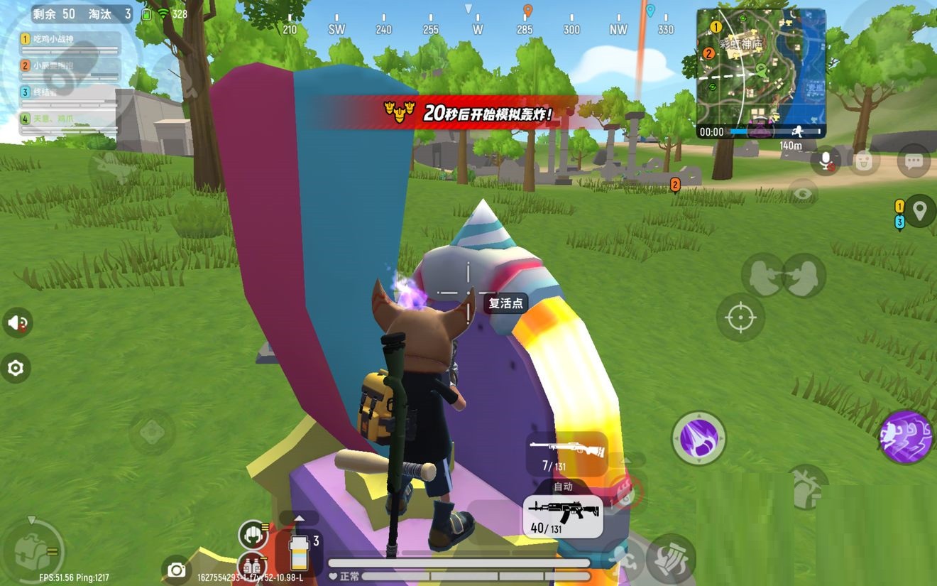 香肠派对复活机怎么玩？香肠派对复活机机制一览