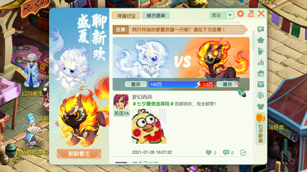 梦幻西游七夕祥瑞价格一览 梦幻西游七夕祥瑞多少钱?
