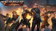 cf手游找不同画展怎么过？cf手游找不同画展通关技巧