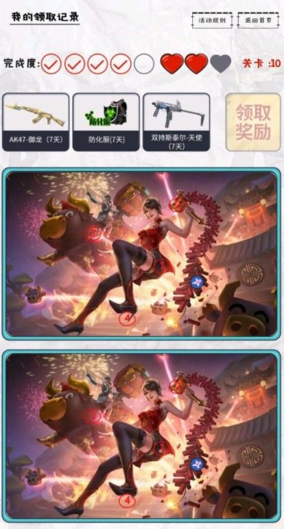 cf手游找不同画展怎么过？cf手游找不同画展通关技巧