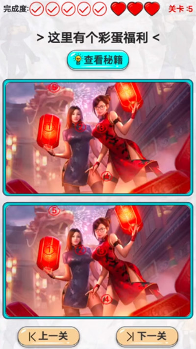 cf手游找不同画展怎么过？cf手游找不同画展通关技巧