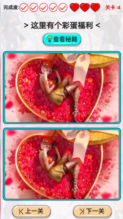 cf手游找不同画展怎么过？cf手游找不同画展通关技巧