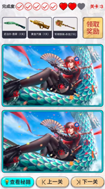 cf手游找不同画展怎么过？cf手游找不同画展通关技巧