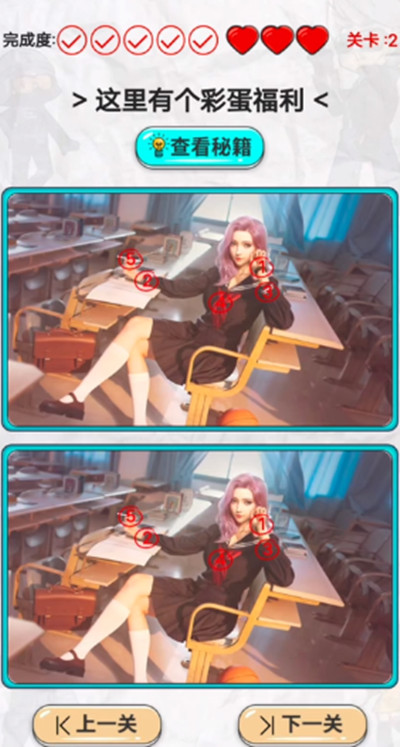 cf手游找不同画展怎么过？cf手游找不同画展通关技巧