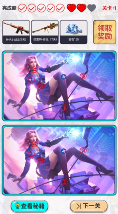 cf手游找不同画展怎么过？cf手游找不同画展通关技巧