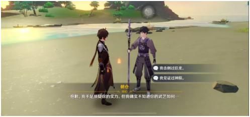 原神洗刷耻辱的一战任务怎么完成？原神洗刷耻辱的一战任务完成流程