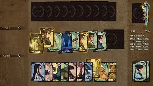 古剑奇谭木语人云叠装备怎么搭配？古剑奇谭木语人云叠装备搭配推荐