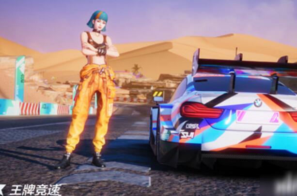 王牌竞速怎么在赛道上跑的更好？王牌竞速跑的更好攻略
