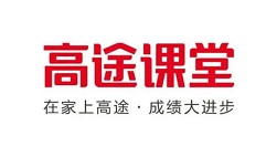 高途课堂怎么进行实名认证?高途课堂进行实名认证的方法步骤