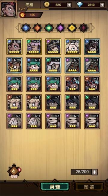 艾尔多战记最强英雄有哪些？艾尔多战记最强英雄一览