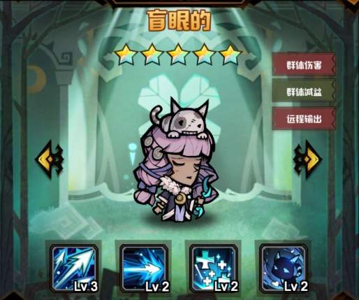 艾尔多战记最强英雄有哪些？艾尔多战记最强英雄一览