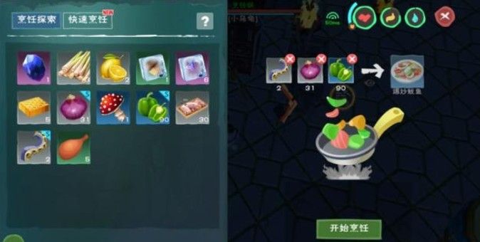 创造与魔法爆炒鱿鱼怎么做？创造与魔法爆炒鱿鱼做法