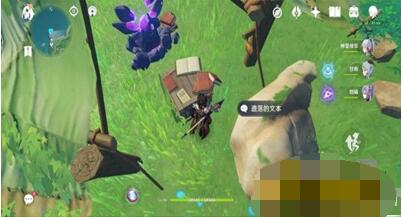 原神遗落的文本宝箱在哪里？原神遗落的文本宝箱位置介绍