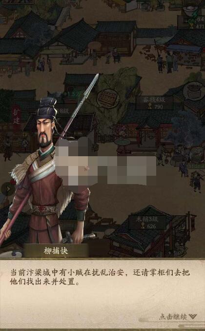 叫我大掌柜盗贼怎么玩?叫我大掌柜盗贼玩法说明