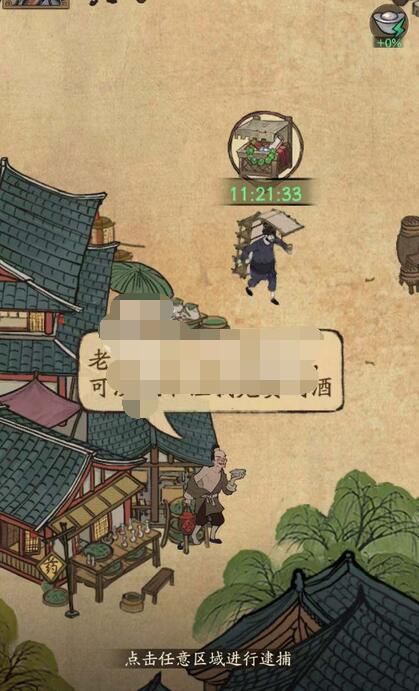 叫我大掌柜盗贼怎么玩?叫我大掌柜盗贼玩法说明