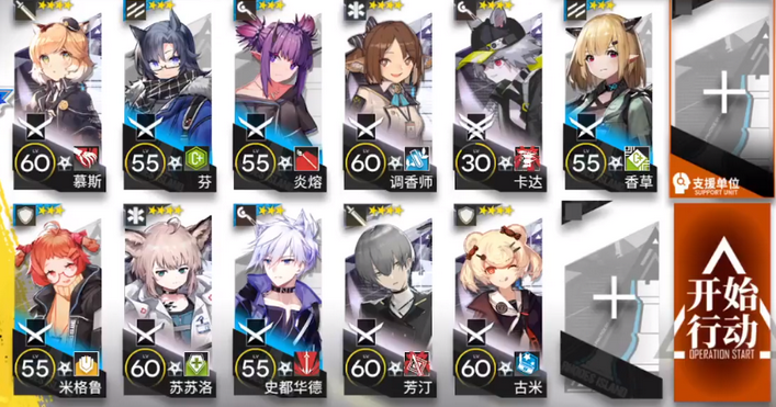 明日方舟DH-5低配怎么打？明日方舟DH-5低配打法介绍