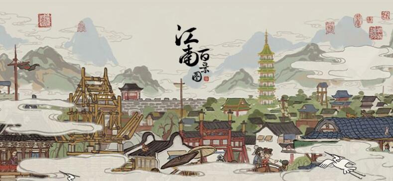 江南百景图长庆寺升级需要哪些材料？江南百景图长庆寺升级材料一览