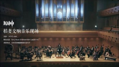 原神音乐会在哪看？原神音乐会位置一览