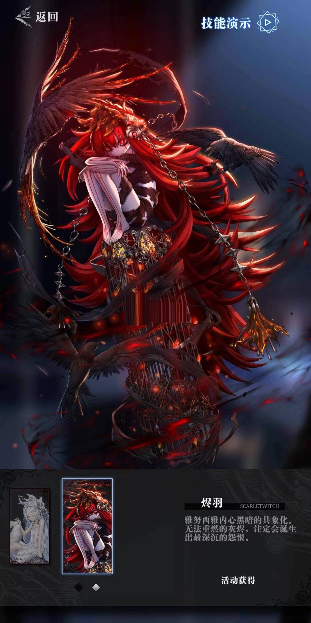 爆裂魔女暗属性角色哪个厉害？爆裂魔女暗属性角色排行一览