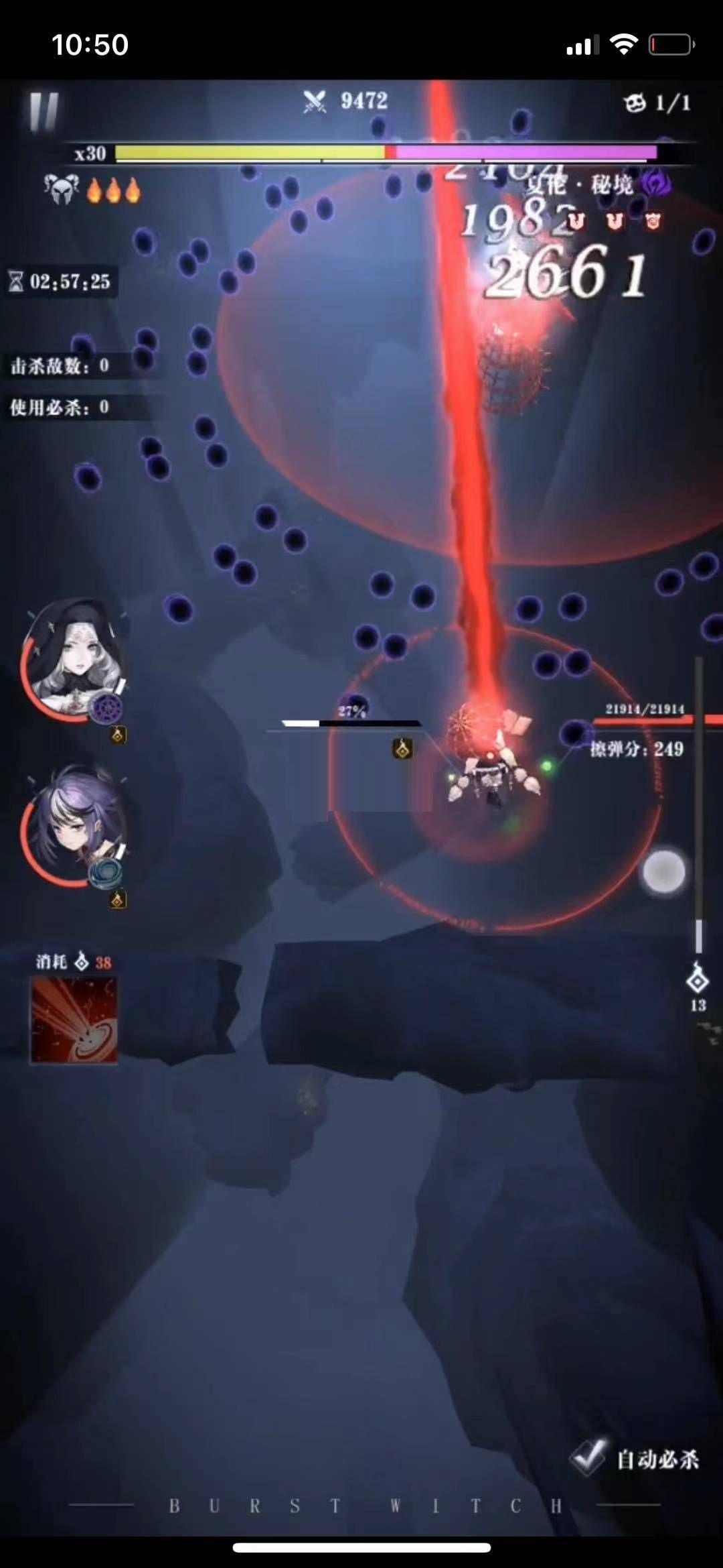 爆裂魔女暗属性角色哪个厉害？爆裂魔女暗属性角色排行一览