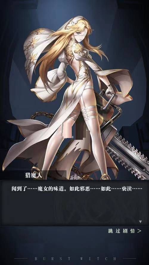 爆裂魔女暗属性角色哪个厉害？爆裂魔女暗属性角色排行一览