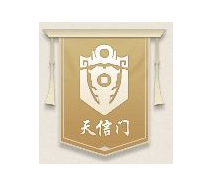 江湖悠悠天信门怎么洗点?江湖悠悠天信门洗点攻略