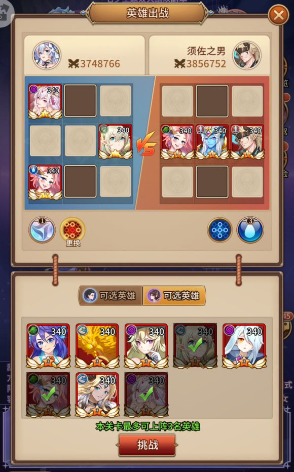 闪烁之光星河鹊桥第二十八关怎么过？闪烁之光星河鹊桥第二十八关通关方法