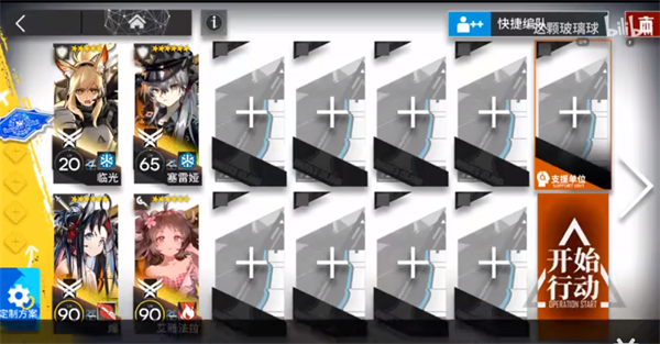 明日方舟多索雷斯假日DH-8怎么过？明日方舟多索雷斯假日DH-8通关攻略