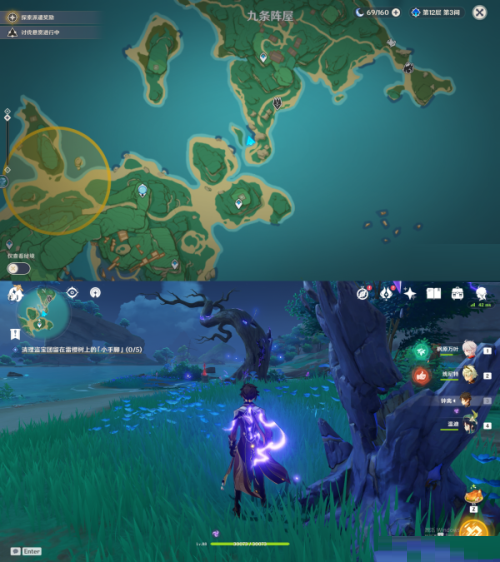 原神稻妻神无冢医樱成就怎么达成？原神稻妻神无冢医樱成就达成方法