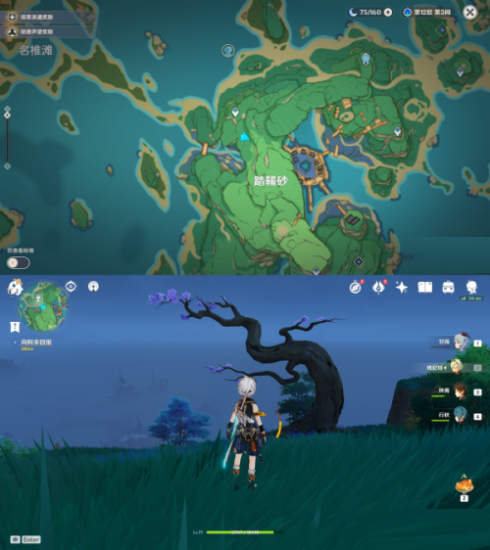 原神稻妻神无冢医樱成就怎么达成？原神稻妻神无冢医樱成就达成方法