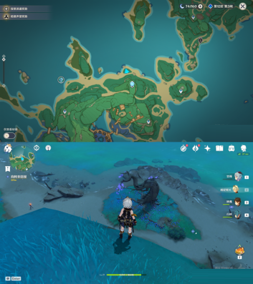 原神稻妻神无冢医樱成就怎么达成？原神稻妻神无冢医樱成就达成方法