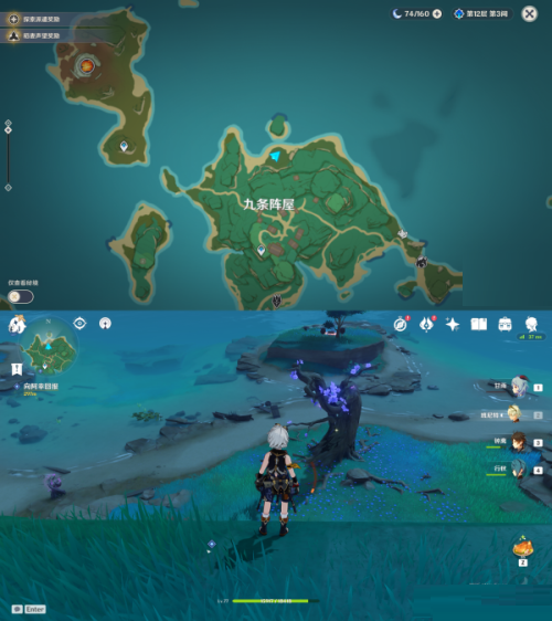 原神稻妻神无冢医樱成就怎么达成？原神稻妻神无冢医樱成就达成方法