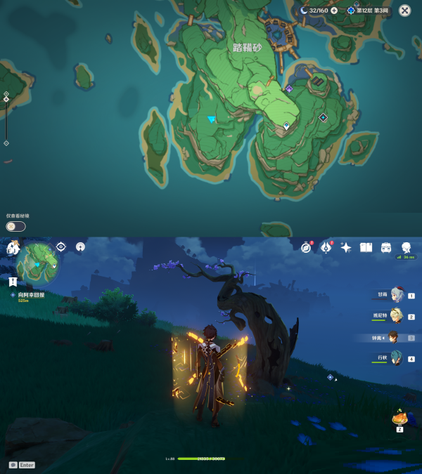 原神稻妻神无冢医樱成就怎么达成？原神稻妻神无冢医樱成就达成方法